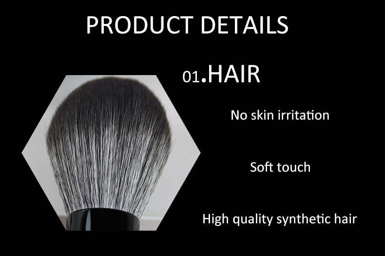 Powder Brush(图1) Powder Brush(图1)